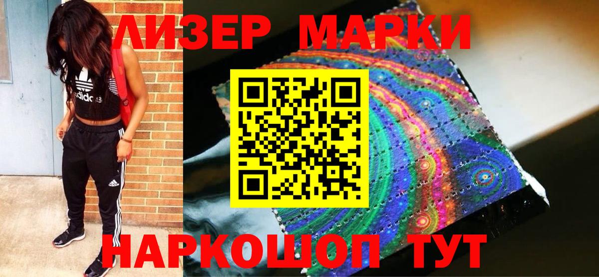 Кузнецк  ЛСД экстази ecstasy  Вход с VPN  LSD-25 экстази кислота 