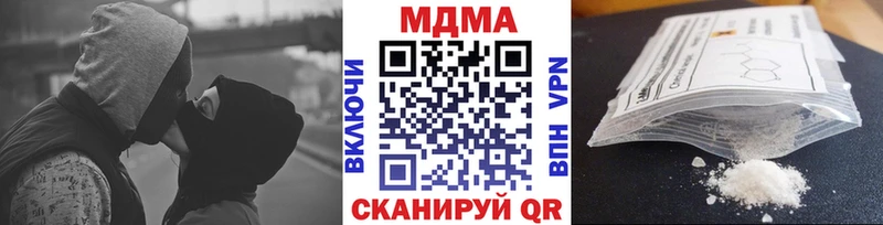 MDMA VHQ Кузнецк