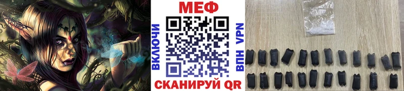 МЯУ-МЯУ VHQ  Кузнецк 