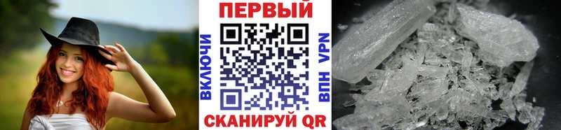 маркетплейс как зайти  Кузнецк  МЕТАМФЕТАМИН Methamphetamine 