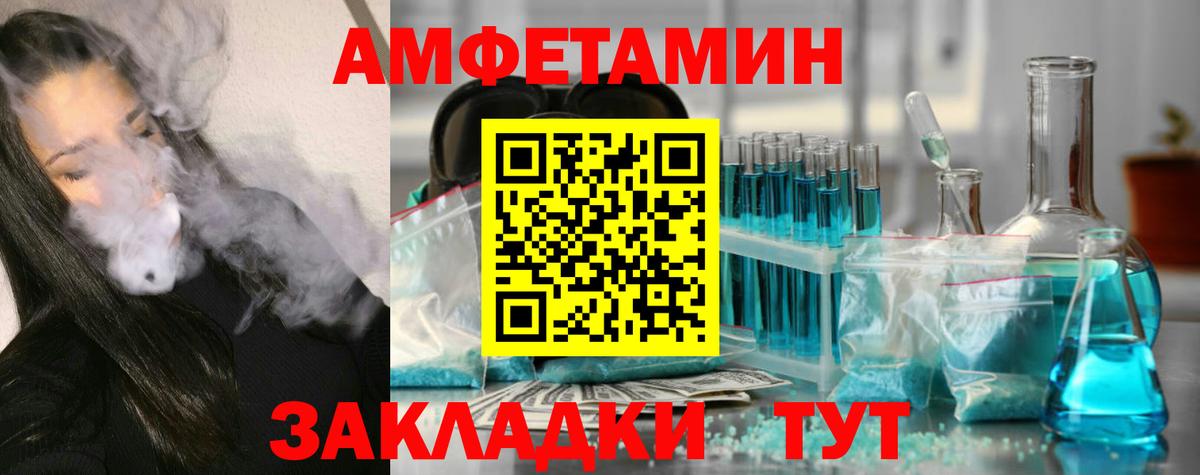 Метамфетамин Декстрометамфетамин 99.9%  Вход с VPN  Кузнецк 