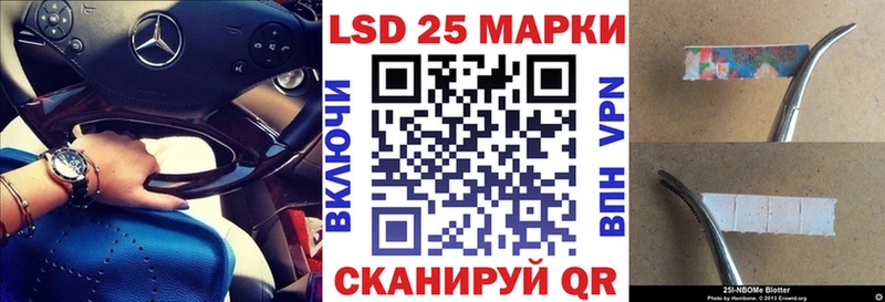 что такое наркотик  Кузнецк  Марки NBOMe 1,5мг 