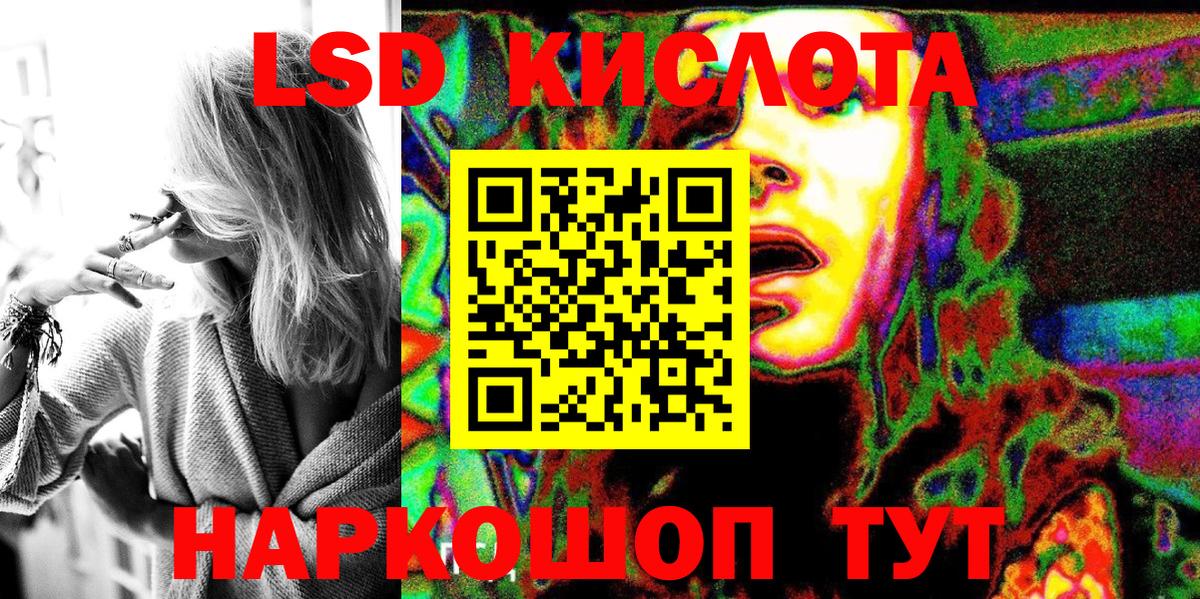 Марки 25I-NBOMe 1500мкг Кузнецк