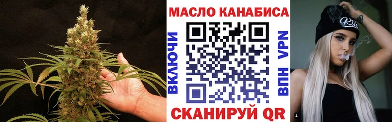 ТГК вейп как найти Кузнецк