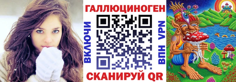 Псилоцибиновые грибы мухоморы  Кузнецк 