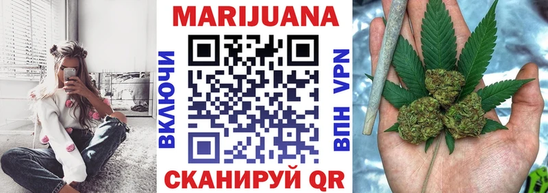 МАРИХУАНА сатива  Кузнецк 