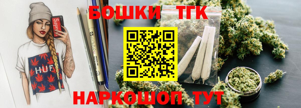 Кузнецк  Каннабис ГИДРОПОН  Бошки марихуана OG Kush  Вход с VPN 