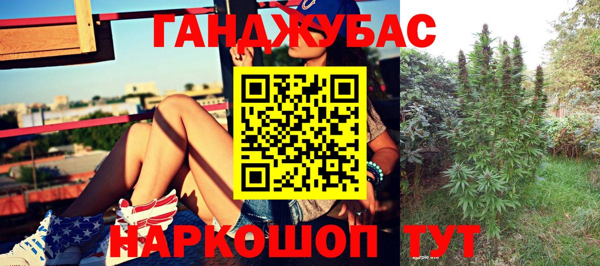 Каннабис Amnesia Кузнецк